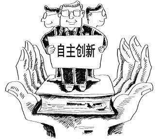 中华民族的历史命运和伟大复兴 取决于我们的自主创新能力和水平