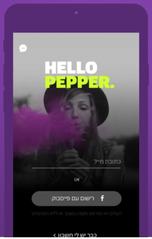 行动专用银行Pepper即将在以色列推出