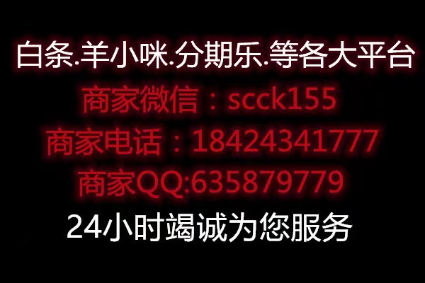 羊小咪能不能提现？羊小咪怎么提现最靠谱？
